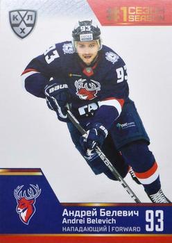 2020-21 Sereal KHL Cards Collection Premium - First Season In The KHL #FST-12-030 Andrei Belevich Front