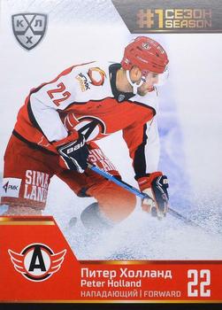2020-21 Sereal KHL Cards Collection Premium - First Season In The KHL #FST-12-039 Peter Holland Front