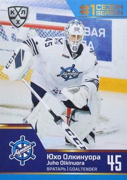 2020-21 Sereal KHL Cards Collection Premium - First Season In The KHL #FST-12-056 Juho Olkinuora Front