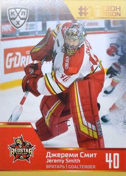2020-21 Sereal KHL Cards Collection Premium - First Season In The KHL #FST-12-063 Jeremy Smith Front