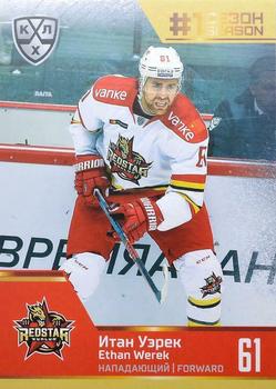 2020-21 Sereal KHL Cards Collection Premium - First Season In The KHL #FST-12-072 Ethan Werek Front