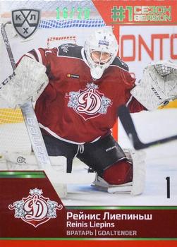 2020-21 Sereal KHL Cards Collection Premium - First Season In The KHL Emerald #FST-12-004 Reinis Liepins Front