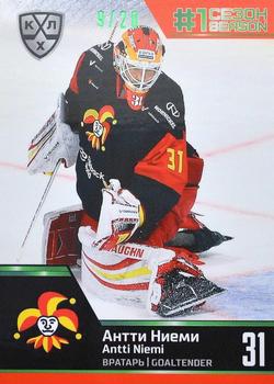 2020-21 Sereal KHL Cards Collection Premium - First Season In The KHL Emerald #FST-12-005 Antti Niemi Front