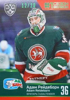 2020-21 Sereal KHL Cards Collection Premium - First Season In The KHL Emerald #FST-12-041 Adam Reideborn Front