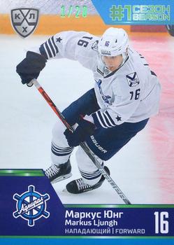 2020-21 Sereal KHL Cards Collection Premium - First Season In The KHL Emerald #FST-12-058 Markus Ljungh Front