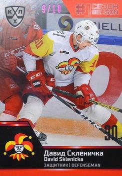 2020-21 Sereal KHL Cards Collection Premium - First Season In The KHL Ruby #FST-12-007 David Sklenicka Front