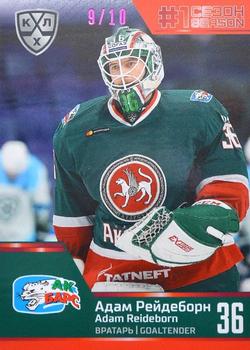 2020-21 Sereal KHL Cards Collection Premium - First Season In The KHL Ruby #FST-12-041 Adam Reideborn Front