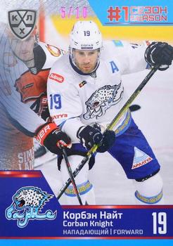 2020-21 Sereal KHL Cards Collection Premium - First Season In The KHL Ruby #FST-12-061 Corban Knight Front