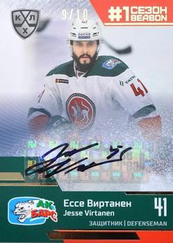 2020-21 Sereal KHL Cards Collection Premium - First Season In The KHL Autograph #FST-12-A32 Jesse Virtanen Front