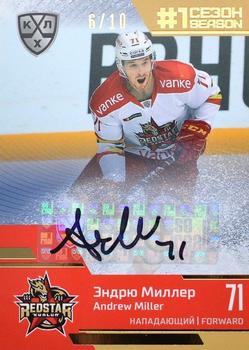 2020-21 Sereal KHL Cards Collection Premium - First Season In The KHL Autograph #FST-12-A59 Andrew Miller Front