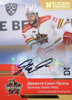 2020-21 Sereal KHL Cards Collection Premium - First Season In The KHL Autograph #FST-12-A60 Devante Smith-Pelly Front