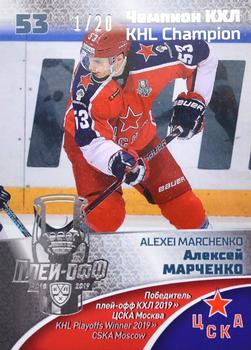 2020-21 Sereal KHL Cards Collection Premium - KHL Playoffs Winner 2019 Silver #CUP-CSK-004 Alexei Marchenko Front