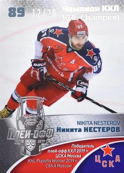 2020-21 Sereal KHL Cards Collection Premium - KHL Playoffs Winner 2019 Silver #CUP-CSK-005 Nikita Nesterov Front