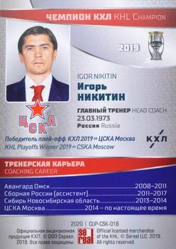 2020-21 Sereal KHL Cards Collection Premium - KHL Playoffs Winner 2019 Silver #CUP-CSK-018 Igor Nikitin Back
