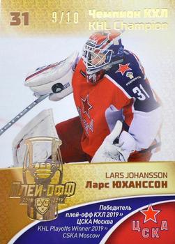 2020-21 Sereal KHL Cards Collection Premium - KHL Playoffs Winner 2019 Gold #CUP-CSK-002 Lars Johansson Front