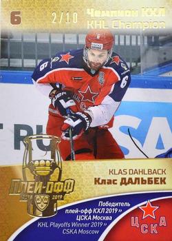 2020-21 Sereal KHL Cards Collection Premium - KHL Playoffs Winner 2019 Gold #CUP-CSK-003 Klas Dahlbeck Front