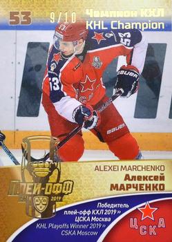 2020-21 Sereal KHL Cards Collection Premium - KHL Playoffs Winner 2019 Gold #CUP-CSK-004 Alexei Marchenko Front