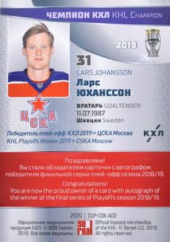 2020-21 Sereal KHL Cards Collection Premium - KHL Playoffs Winner 2019 Autograph #CUP-CSK-002 Lars Johansson Back