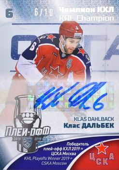 2020-21 Sereal KHL Cards Collection Premium - KHL Playoffs Winner 2019 Autograph #CUP-CSK-003 Klas Dahlbeck Front