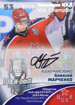 2020-21 Sereal KHL Cards Collection Premium - KHL Playoffs Winner 2019 Autograph #CUP-CSK-004 Alexei Marchenko Front