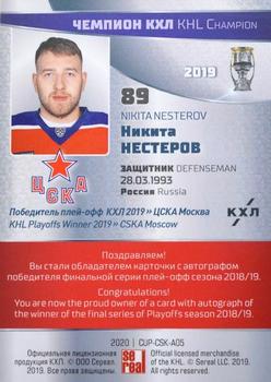 2020-21 Sereal KHL Cards Collection Premium - KHL Playoffs Winner 2019 Autograph #CUP-CSK-005 Nikita Nesterov Back