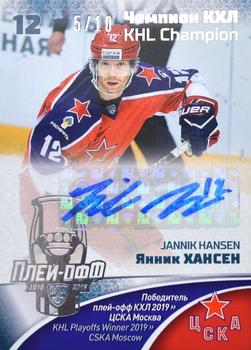 2020-21 Sereal KHL Cards Collection Premium - KHL Playoffs Winner 2019 Autograph #CUP-CSK-016 Jannik Hansen Front