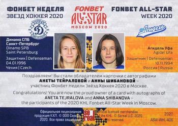 2020-21 Sereal KHL Cards Collection Premium - Fonbet All-Star Week 2020 WHL Autographs #ASW-WHL-A06 Aneta Tejralova / Anna Shibanova Back