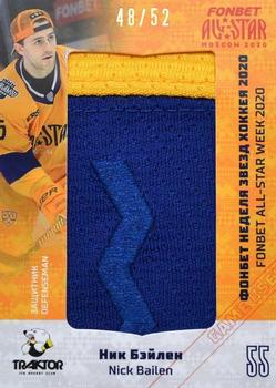 2020-21 Sereal KHL Cards Collection Premium - Fonbet All-Star Week 2020 Game-Used Jersey Patch KHL #ASW-KHL-P11 Nick Bailen Front