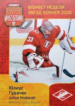2020 Sereal KHL All-Star Week #ASW-010 Julius Hudacek Front