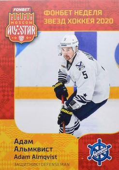 2020 Sereal KHL All-Star Week #ASW-038 Adam Almqvist Front