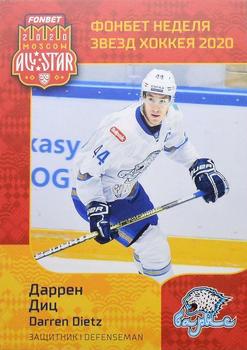 2020 Sereal KHL All-Star Week #ASW-040 Darren Dietz Front