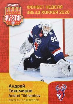 2020 Sereal KHL All-Star Week #ASW-047 Andrei Tikhomirov Front