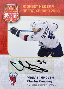 2020 Sereal KHL All-Star Week - Autograph #ASW-A16 Charles Genoway Front