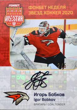 2020 Sereal KHL All-Star Week - Autograph #ASW-A32 Igor Bobkov Front