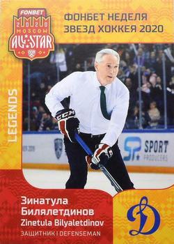 2020 Sereal KHL All-Star Week - Hockey Legends #ASW-LND-004 Zinetula Bilyaletdinov Front