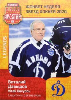 2020 Sereal KHL All-Star Week - Hockey Legends #ASW-LND-005 Vitali Davydov Front