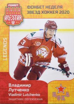 2020 Sereal KHL All-Star Week - Hockey Legends #ASW-LND-006 Vladimir Lutchenko Front