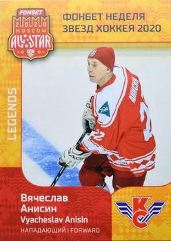 2020 Sereal KHL All-Star Week - Hockey Legends #ASW-LND-008 Vyacheslav Anisin Front