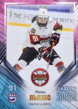 2019-20 Sereal KHL Leaders - Leaders WHL Silver #LDR-WHL-015 Rachel Llanes Front