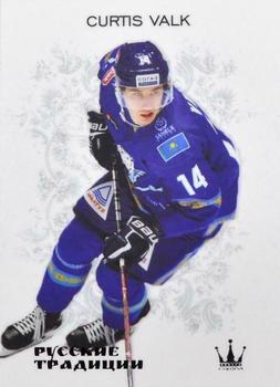 2018-19 Corona KHL Russian Traditions (unlicensed) #42 Curtis Valk Front