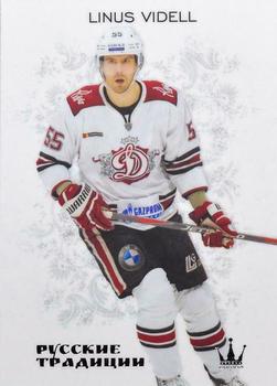 2018-19 Corona KHL Russian Traditions (unlicensed) #58 Linus Videll Front