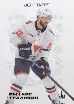 2018-19 Corona KHL Russian Traditions (unlicensed) #123 Jeff Taffe Front