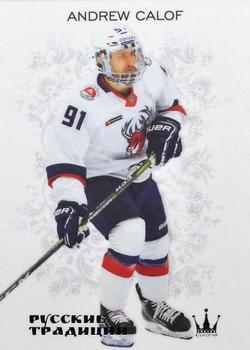 2018-19 Corona KHL Russian Traditions (unlicensed) #135 Andrew Calof Front