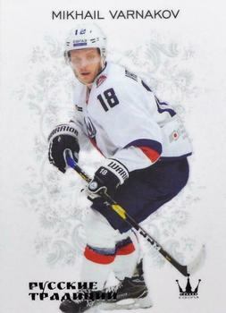 2018-19 Corona KHL Russian Traditions (unlicensed) #142 Mikhail Varnakov Front