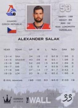 2018-19 Corona KHL The Wall (unlicensed) #33 Alexander Salak Back