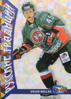 2015-16 Corona KHL Russian Traditions (unlicensed) #6 Oscar Moller Front