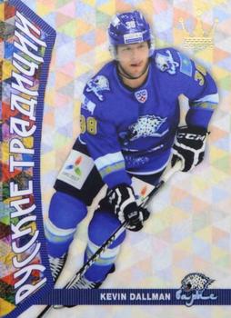 2015-16 Corona KHL Russian Traditions (unlicensed) #26 Kevin Dallman Front