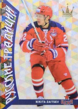 2015-16 Corona KHL Russian Traditions (unlicensed) #36 Nikita Zaitsev Front