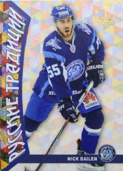 2015-16 Corona KHL Russian Traditions (unlicensed) #37 Nick Bailen Front