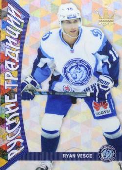 2015-16 Corona KHL Russian Traditions (unlicensed) #43 Ryan Vesce Front